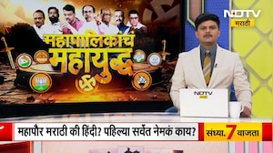 Ravindra Chavan यांचं वादग्रस्त वक्तव्य, Vilasrao Deshmukh यांच्या आठवणी लातूरमधून पुसल्या जातील