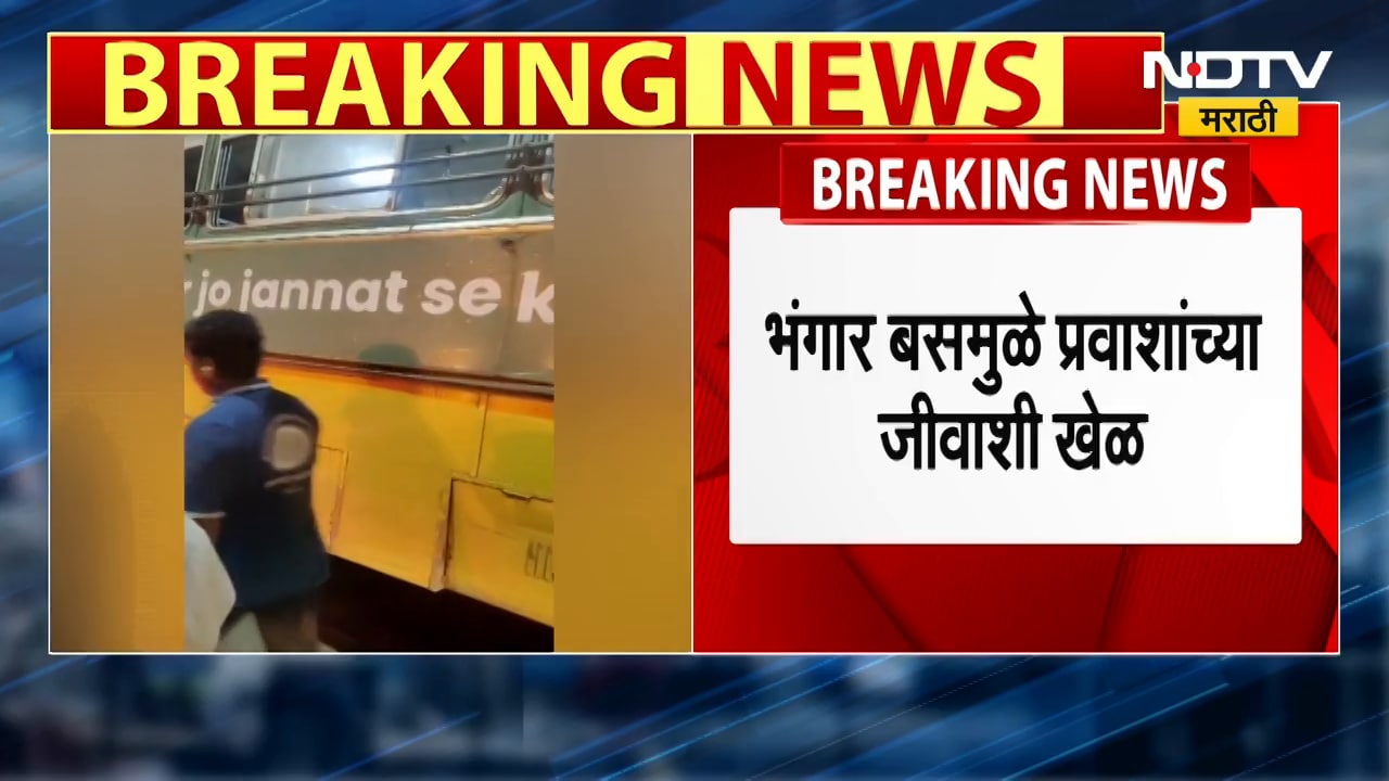 Virar | महापालिकेच्या परिवहन सेवेतील चालत्या बसचा टायर निखळला, भंगार बसमुळे प्रवाशांच्या जीवाशी खेळ