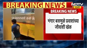 Virar | महापालिकेच्या परिवहन सेवेतील चालत्या बसचा टायर निखळला, भंगार बसमुळे प्रवाशांच्या जीवाशी खेळ
