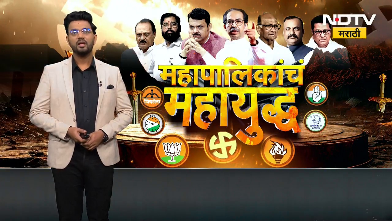 Nashik Corporation | 10 वासुदेव खास परळीतून नाशिकमध्ये, वासुदेव करतायत शिंदे गटाचा निवडणूक प्रचार