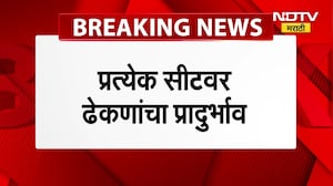 Dadar- Hubli Express मध्ये ढेकणांचा सुळसुळाट, ढेकणांमुळे रेल्वेतील प्रवासी हैराण | NDTV मराठी