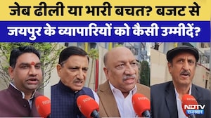 Union Budget 2026 से Jaipur के व्यापारियों को कैसी उम्मीदें? | Nirmala Sitharaman Rajasthan Top News