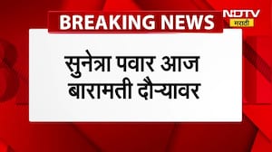 Ajit Pawar | थोड्याच वेळात देवगिरी बंगल्यातून उपमुख्यमंत्री Sunetra Pawar बारामतीकडे रवाना होणार