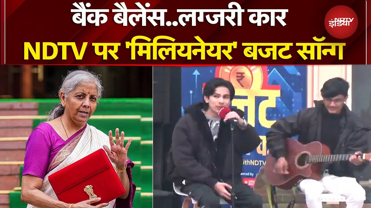 Budget 2026: आम बजट से पहले NDTV पर सुनें खास Budget Song | #nirmalasitharaman