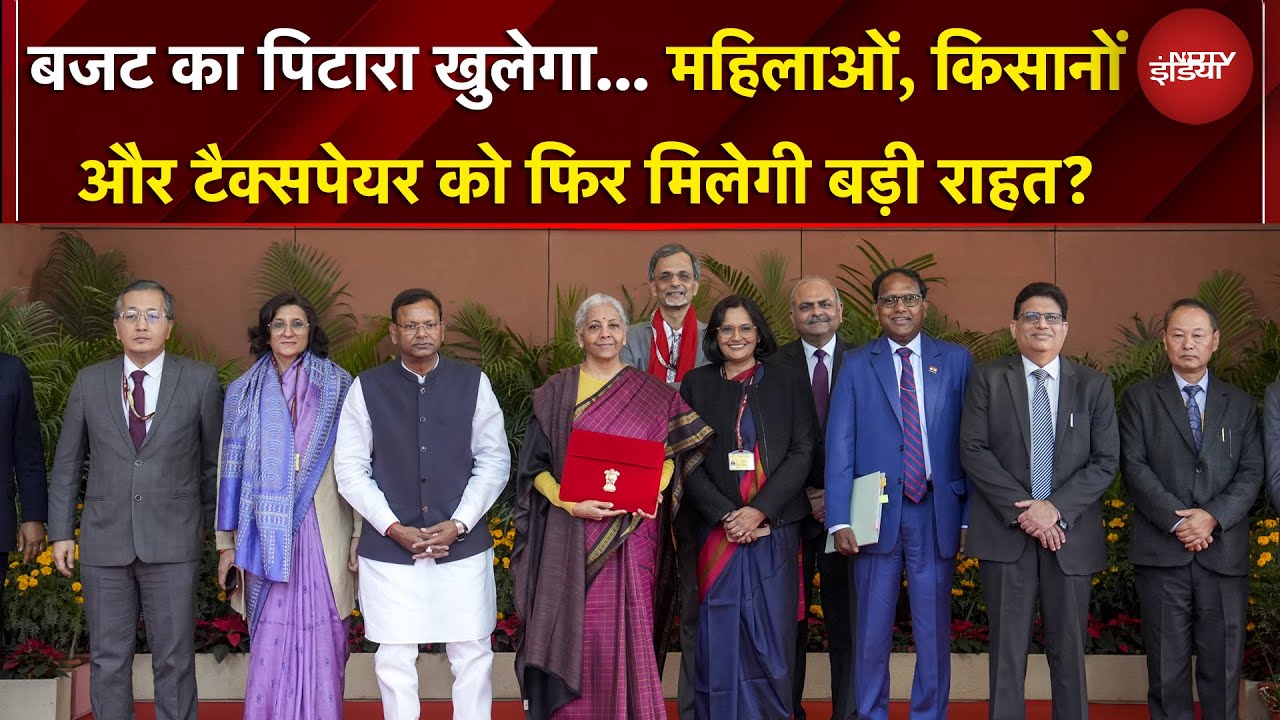 Budget 2026 | Nirmala Sitharaman का 9वां बजट कितना चौंकाएगा? Union Budget 2026