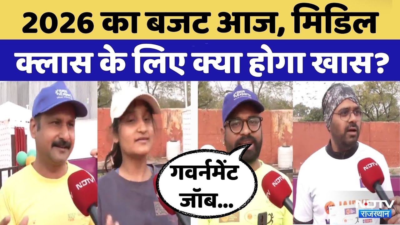 Union Budget 2026 में Middle Class के लिए क्या? | Nirmala Sitharaman | Rajasthan Top News