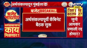 Shantanu Bagwe on Union Budget:मुंबईच्या पायाभूत सुविधांसाठी कोणत्या तरतुदी? मुंबईकरांना काय मिळणार?