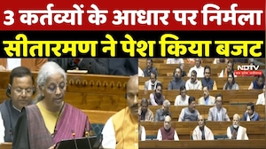 Budget 2026 LIVE Updates: 3 कर्तव्यों के आधार पर Nirmala Sitharaman ने पेश किया Budget | Breaking