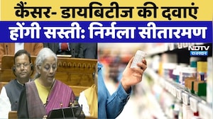 Budget 2026:Cancer-Diabetes की दवाएं होंगी सस्ती | Nirmala Sitharaman | Indian Economy | Modi Sarkar