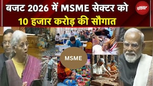 Budget 2026 में MSME सेक्टर को 10 हजार करोड़ की सौगात | Nirmala Sitharaman | Budget With NDTV