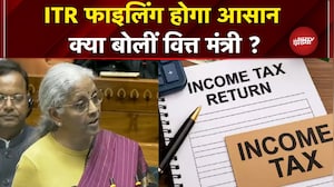 Budget 2026: Income Tax File करना हो जाएगा आसान...Nirmala Sitaraman ने बताया कैसे..?