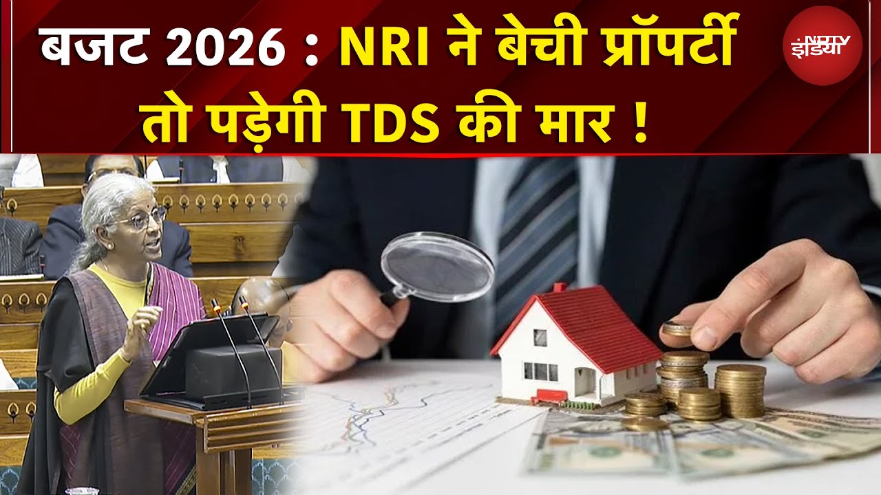 Budget 2026 | अगर आप NRI हैं और Property बेचना चाहते हैं, तो जरूर सुनें Nirmala Sitharaman का ऐलान