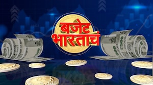Union Budget 2026| बजेटमधून सर्वसामान्यांच्या पदरात काय पडलं? केंद्रीय अर्थसंकल्प जशाच्या तसं