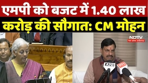 Budget 2026: MP को बजट में 1.40 लाख करोड़ की सौगात: CM Mohan | Nirmala Sitharaman | Breaking News