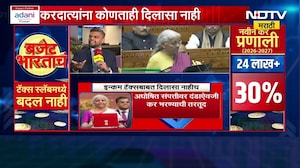 Union Budget 2026 | नवा Income Tax कायदा काय सांगतो? तज्ज्ञांनी सोप्या भाषेत सांगितला समजावून