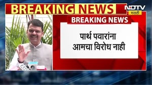 CM Devendra Fadnavis | Union Budget2026 आणि राष्ट्रवादीच्या अध्यक्षपदाबद्दल मुख्यमंत्री काय म्हणाले?