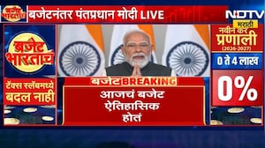PM Modi on Union Budget 2026 | Nirmala Sitharaman यांनी सादर केलेल्या बजेटवर पंतप्रधान काय म्हणाले?