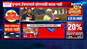 Union Budget 2026| सरकार कोणत्या संस्था आणि नव्या योजना सुरू करणार? बजेटमध्ये काय केली घोषणा?
