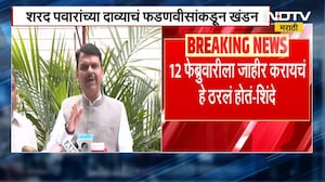 Ajit Pawar | Sharad Pawar | NCP चं विलिनीकरण होणार? राष्ट्रीय अध्यक्ष कोण? | NDTV मराठी