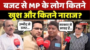 Budget 2026 से Madhya Pradesh के लोग कितने खुश और कितने नाराज?