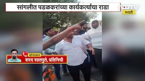 Gopichand Padalkar यांच्या कार्यकर्त्यांचा राडा, Shivsena उमेदवाराच्या प्रचार गाडीची केली तोडफोड