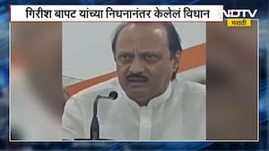 शपथविधी आणि राजकारण...; Ajit Pawar यांचा जुनं विधान व्हायरल | NDTV मराठी