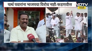 Parth Pawar यांना राज्यसभेची खासदारकी मिळणार? बारामतीकरांना काय वाटतंय? | Ajit Pawar