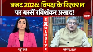 Union Budget 2026: Opposition के Reaction पर Ravishankar Prasad ने क्या कुछ कहा? |Nirmala Sitharaman