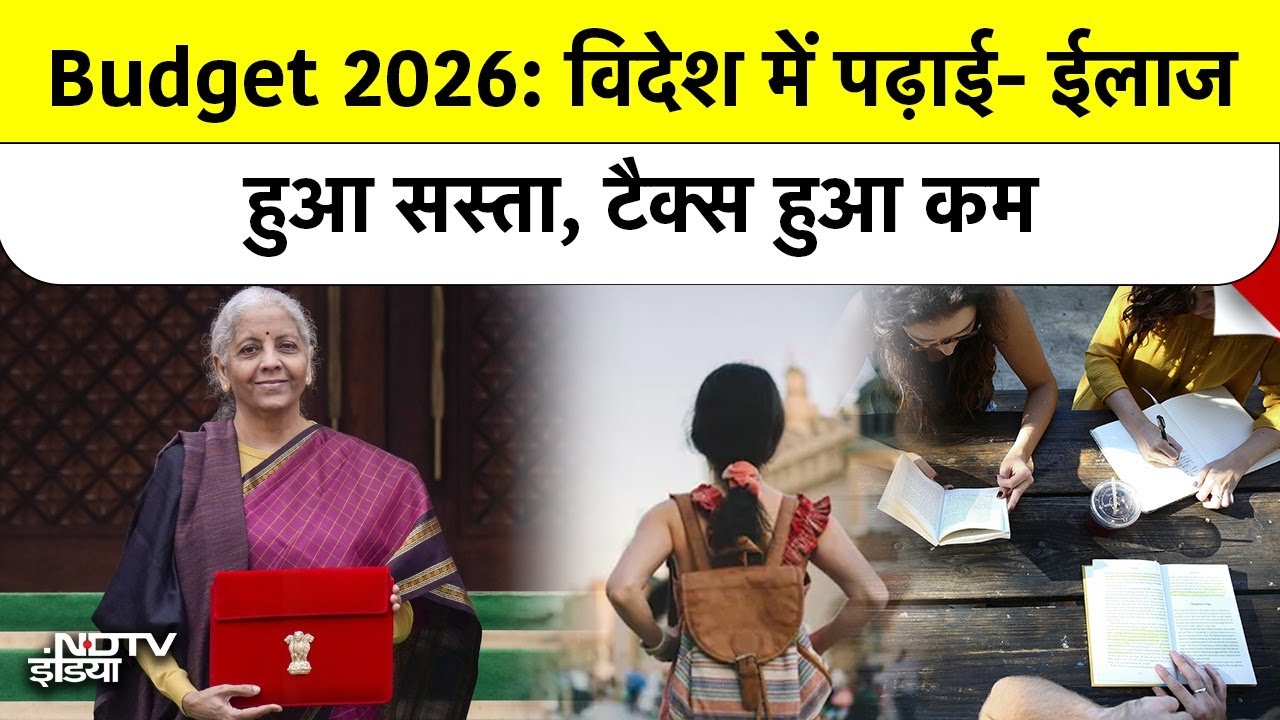 Budget 2026: क्या सस्ता, क्या महंगा? आम आदमी के लिए राहत या आफत? Full List | Union  budget | Finance