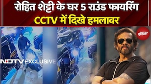 Rohit Shetty House Firing Case: Bollywood में दहशत! रोहित शेट्टी के घर फायरिंग, 5 आरोपी पकड़े गए