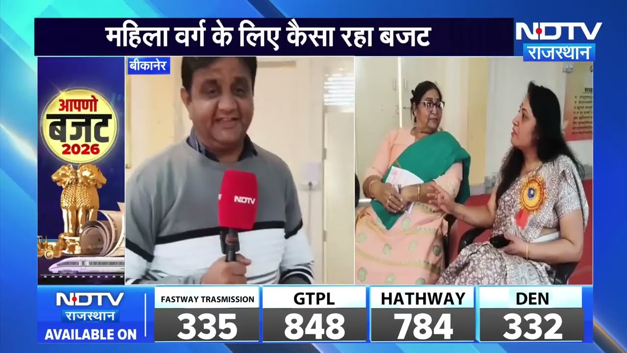 Budget 2026: क्या महिलाओं की उम्मीद पर खरा उतरा बजट? | Rajasthan Top News | Nirmala Sithara