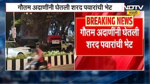 Ajit Pawar यांच्या निधनानंतर Gautam Adani यांनी घेतली Sharad Pawar यांची सांत्वनपर भेट | NDTV मराठी