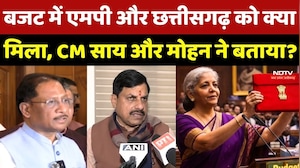 Budget 2026 में MP-Chhattisgarh को क्या मिला, CM Sai और CM Mohan Yadav ने बताया?