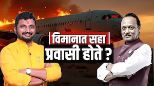 Ajit Pawar यांच्या विमानात किती लोक होते? Amol Mitkari यांची शंका | NDTV मराठी