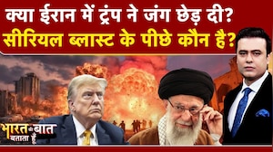 Syed Suhail | Bharat Ki Baat Batata Hoon | Trump vs Khamenei: क्या Iran में America ने जंग छेड़ दी ?