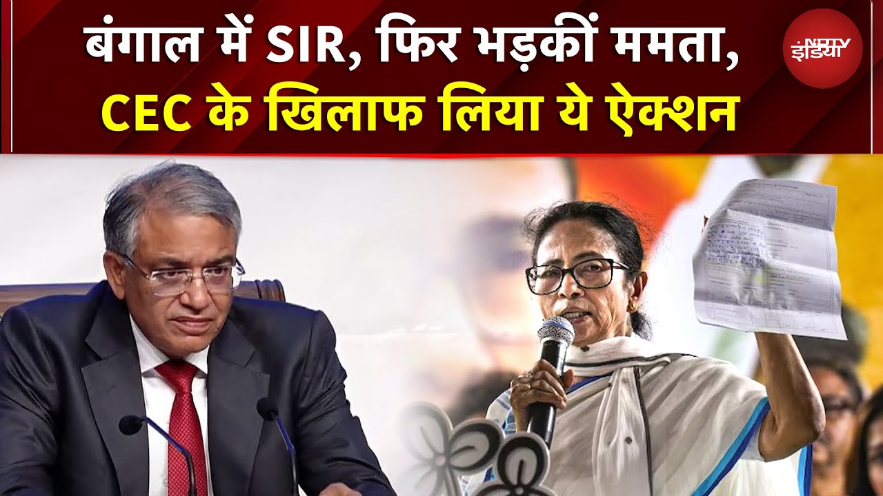 Mamata On SIR: Bengal में SIR फिर भड़कीं ममता! CEC Gyanesh Kumar के खिलाफ Supreme Court में याचिका