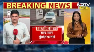 DCM Sunetra Pawar | उपमुख्यमंत्री सुनेत्रा पवार सातारा दौऱ्यावर, कसा असेल हा दौरा, जाणून घ्या | NDTV