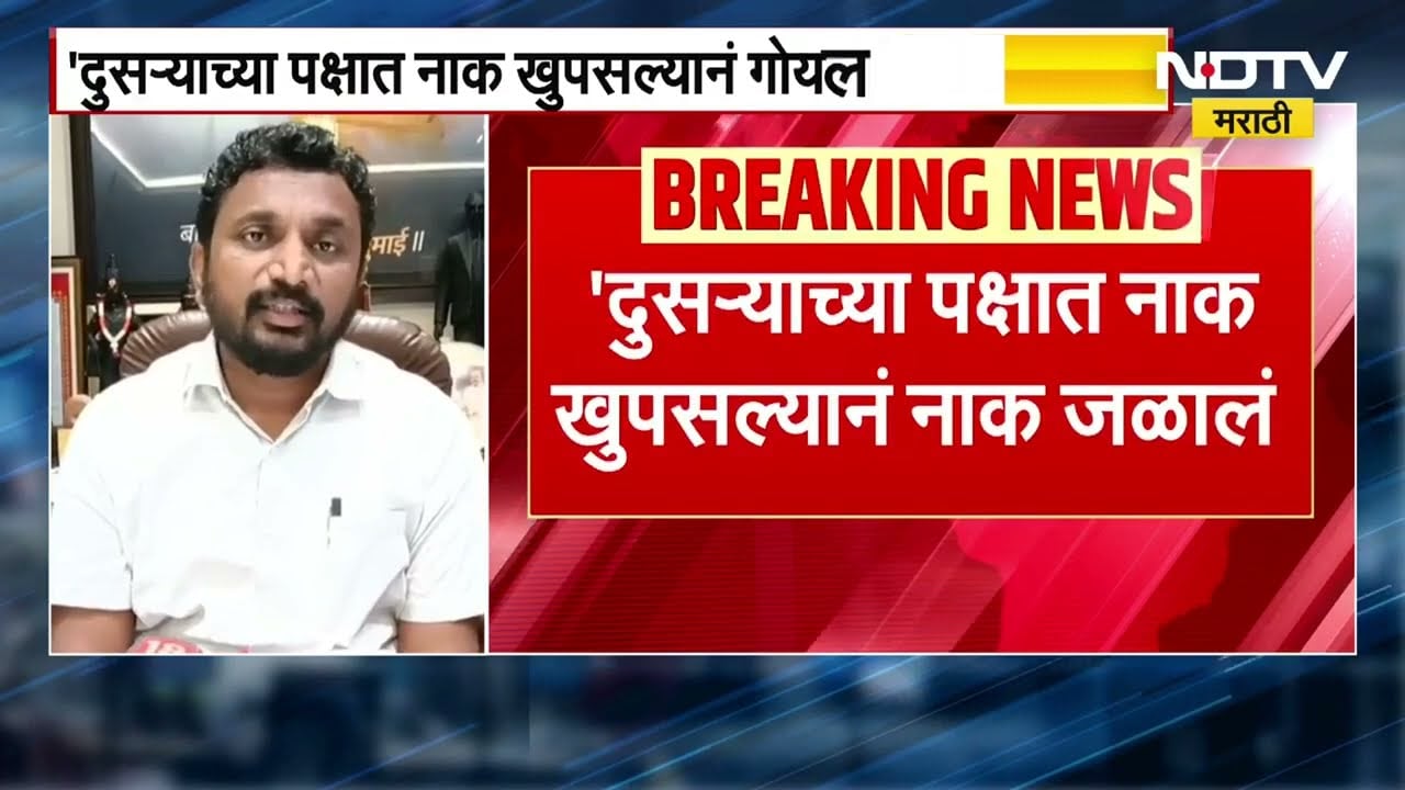 भविष्यात ओठ जळणार नाहीत ही काळजी घ्यावी, Piyush Goyal यांच्यावर Amol Mitkari यांची टीका