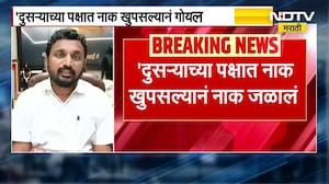 भविष्यात ओठ जळणार नाहीत ही काळजी घ्यावी, Piyush Goyal यांच्यावर Amol Mitkari यांची टीका