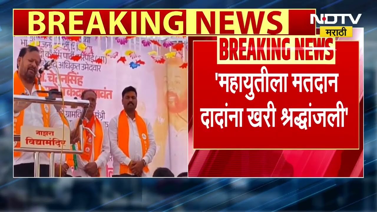 Ajit Pawar | ZP मध्ये महायुतीला मतदान म्हणजे अजितदादांना श्रद्धांजली, शहाजी बापू पाटलांचं वक्तव्य