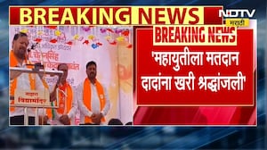 Ajit Pawar | ZP मध्ये महायुतीला मतदान म्हणजे अजितदादांना श्रद्धांजली, शहाजी बापू पाटलांचं वक्तव्य