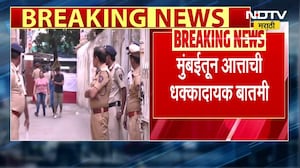 Mumbai Breaking News | मुंबईत 36 तासांत 8 मुलींसह 12 अल्पवयीन मुले बेपत्ता; पोलिसांकडून High Alert