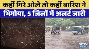 Rajasthan Weather: राजस्थान में पश्चिमी विक्षोभ ने बिगाड़ा खेल | Latest News | Viral Video |