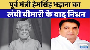 Former minister Hem Singh Bhadana ने Cancer से हारी जिंदगी की जंग | Alwar | Rajasthan Top News