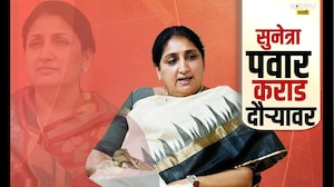 DCM Sunetra Pawar Karad Visit| सुनेत्रा पवार प्रितीसंगमवर दाखल, यशवंत चव्हाणांना केलं अभिवादन