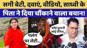 Prem Baisa Death Mystery: DCP West Vineet Bansal का बड़ा खुलासा । Rajasthan Top News । Crime Story |