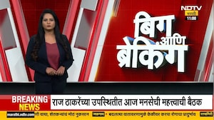DCM Sunetra Pawar यांची पहिली सही NDTV मराठीवर, वेणूताई चव्हाण ट्रस्टच्या गेस्ट डायरीत केली सही