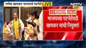 Ganesh Khankar| अखेर मुंबईत भाजपचा गटनेता ठरला, गणेश खणकर यांची वर्णी | NDTV मराठी