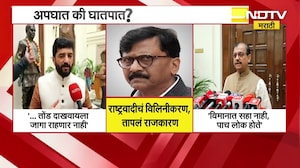 Ajit Pawar यांच्या विमान अपघातावर संशय,संजय राऊतांचे आरोप मुरलीधर मोहोळ आणि उज्ज्वल निकमांनी फेटाळले