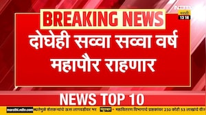 Amravati Mayor | अमरावती मनपा महापौर पदाचे उमेदवार जाहीर, भाजपकडून उमेदवारांची नावं जाहीर